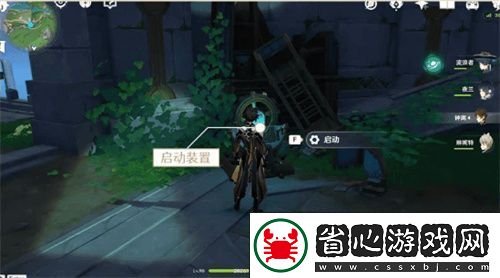 原神手游