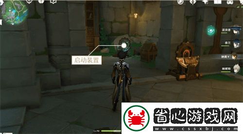原神手游