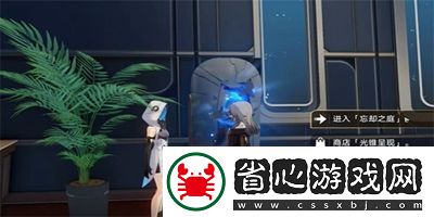 崩壞星穹鐵道演武儀典陣刀試成就怎么達成