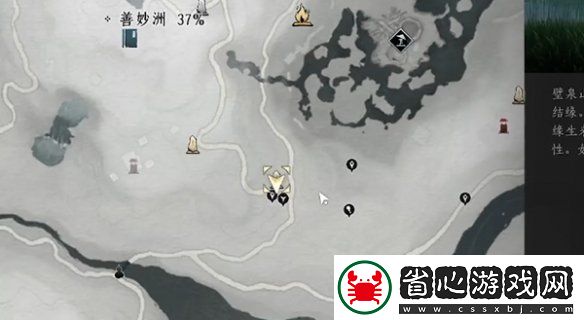 燕云十六聲壁泉山蹊蹺在哪