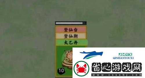 堆疊修仙碧落黃泉怎么獲得