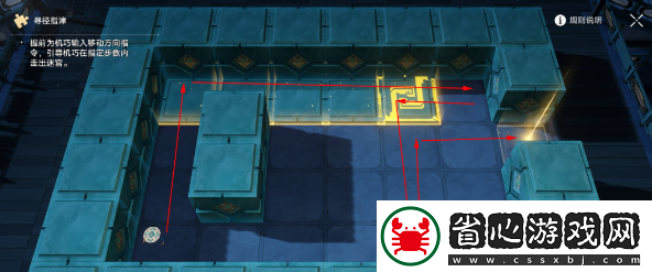 崩壞星穹鐵道2.5朱明棋友怎么通關(guān)