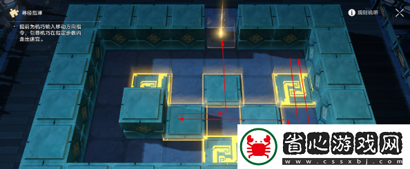 崩壞星穹鐵道2.5朱明棋友怎么通關(guān)