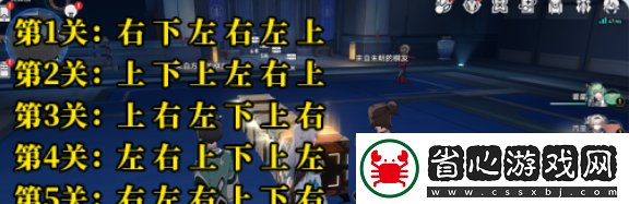 崩壞星穹鐵道2.5朱明棋友怎么通關(guān)