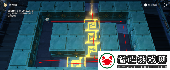 崩壞星穹鐵道2.5朱明棋友怎么通關(guān)
