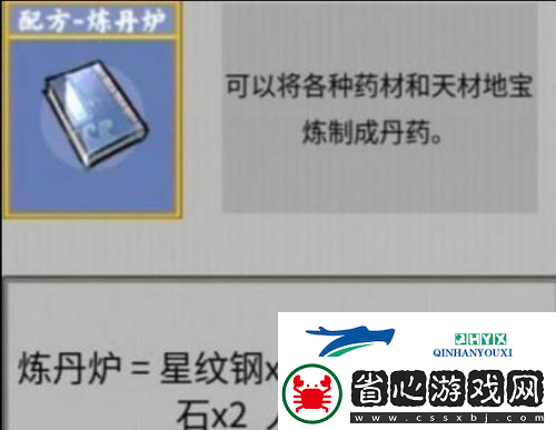 堆疊修仙碧落黃泉怎么獲得