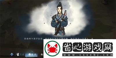 逆水寒手游唐鑄怎么獲得