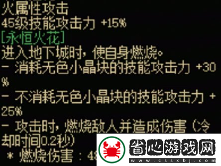 dnf手游神槍手傳世武器怎么樣