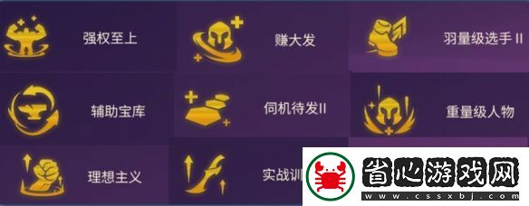 金鏟鏟之戰(zhàn)強(qiáng)權(quán)至上巨魔怎么玩