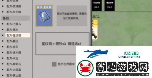 堆疊修仙碧落黃泉怎么獲得