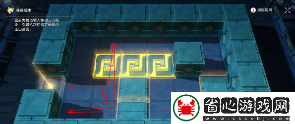 崩壞星穹鐵道2.5朱明棋友怎么通關(guān)