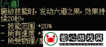 dnf手游暗夜使者全傳世武器屬性是什么