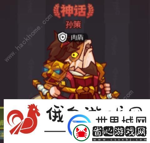 咸魚之王主流武將夢魘水晶選擇推薦