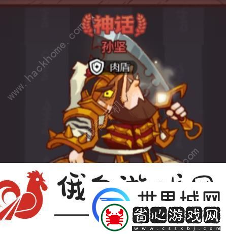 咸魚之王主流武將夢魘水晶選擇推薦