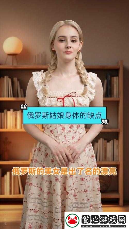 俄羅斯13女女破苞引發(fā)熱議