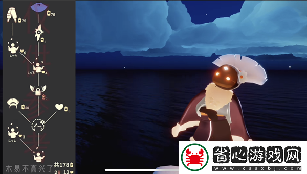 光遇白色絨毛鑲邊的蔚紫斗篷蠟燭數量介紹