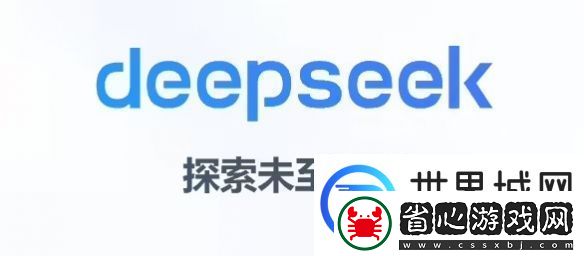 DeepSeek下載量已超1億次