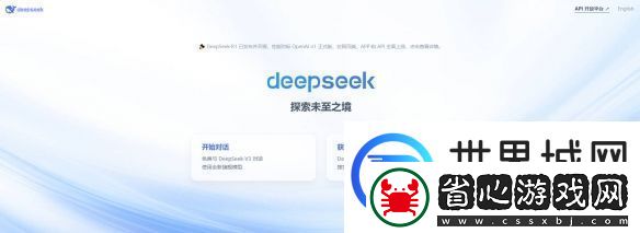 DeepSeek下載量已超1億次