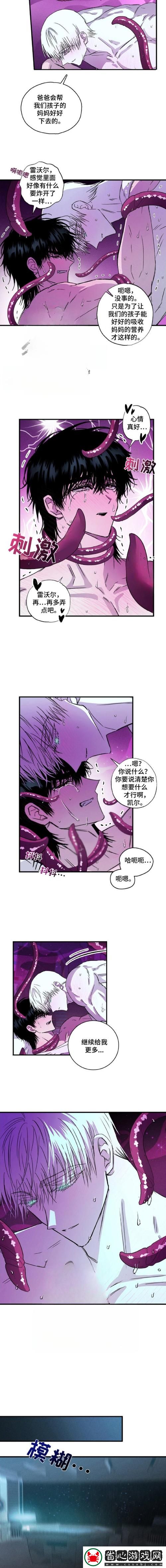 車子一晃一晃就C進肉了的游戲
