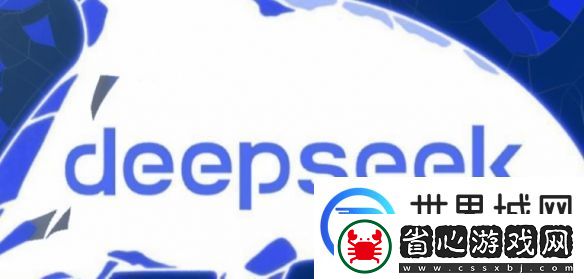 DeepSeek下載量已超1億次