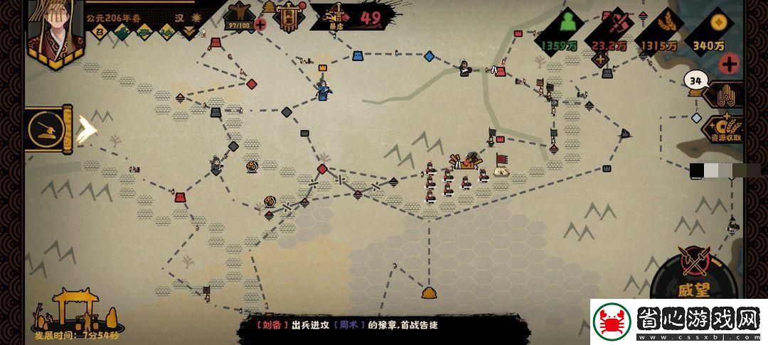 無悔華夏暴虐機制怎么操作