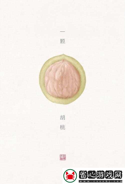胡桃和核桃是一個東西嗎