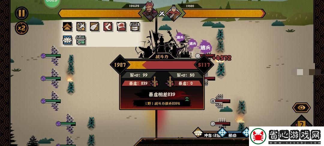 無悔華夏暴虐機制怎么操作
