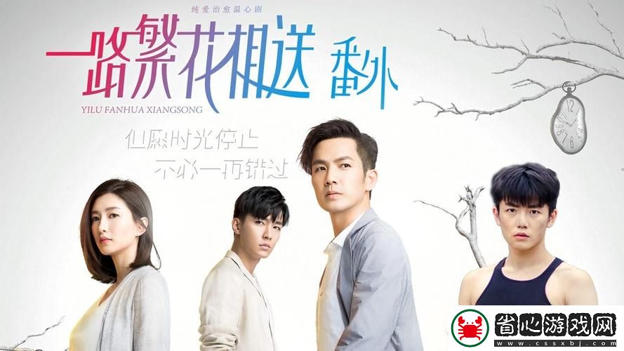 權臣hlH季舒奶