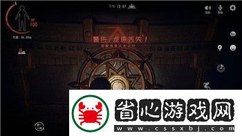 王國風云3怎么啟動