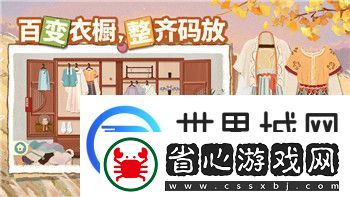 鹽和避難所材料如何影響災(zāi)后生存環(huán)境與人類生活的重建