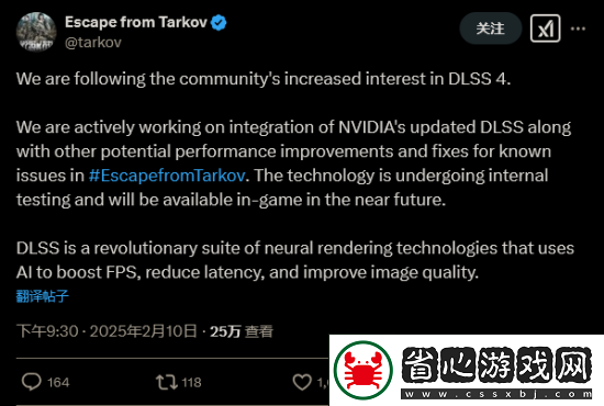 逃離塔科夫官方確認(rèn)正在開發(fā)DLSS