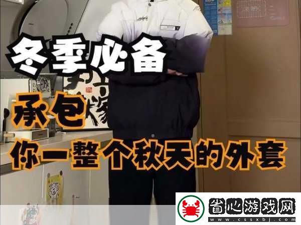 手游新風(fēng)尚