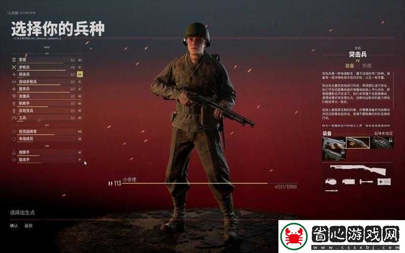 人間地獄軍官究竟如何