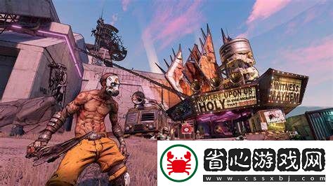 無主之地2DLC3圖文詳解攻略