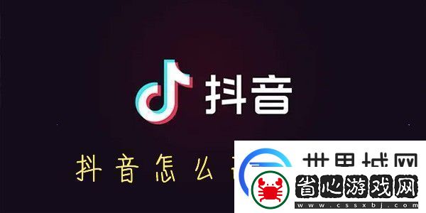 抖音怎么改名字