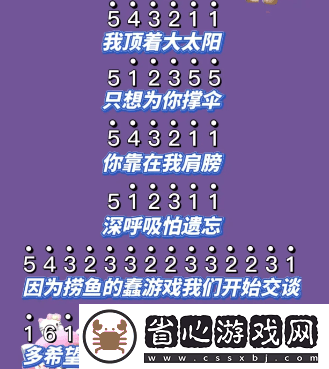 元夢之星鋼琴譜子有多少個