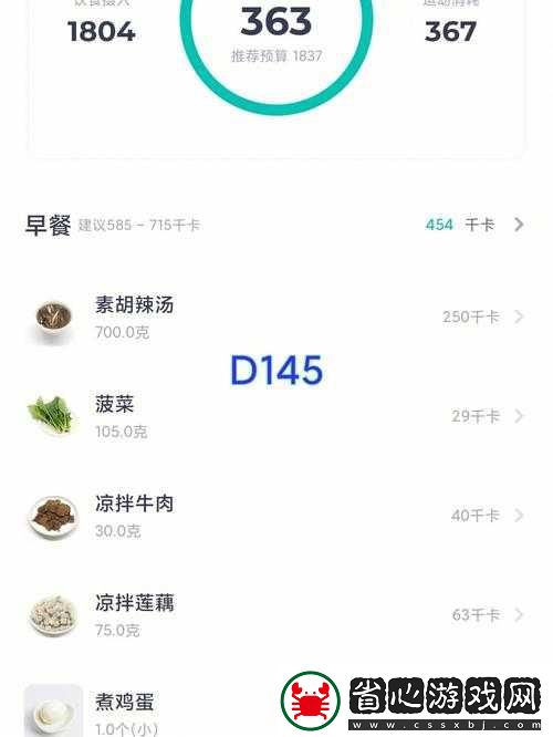 如何在料理模擬器中掌握抓取食物技巧