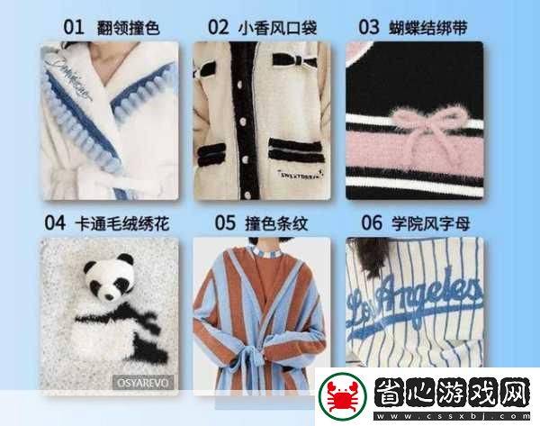 手游新風(fēng)尚