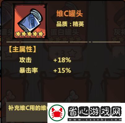 暴走軍團橙色玩具怎么解鎖