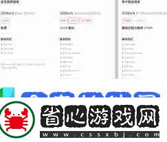 3DMark免費版與付費版的區(qū)別是什么