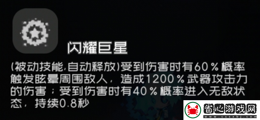 彈力果凍萌新bong自選建議