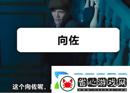 可愛梵蒂岡吉祥物是什么梗網(wǎng)絡(luò)用語