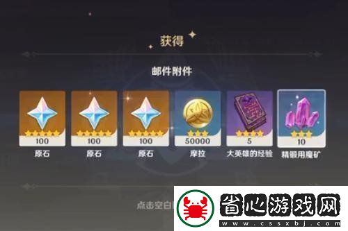 原神10月17日禮包兌換碼是多少
