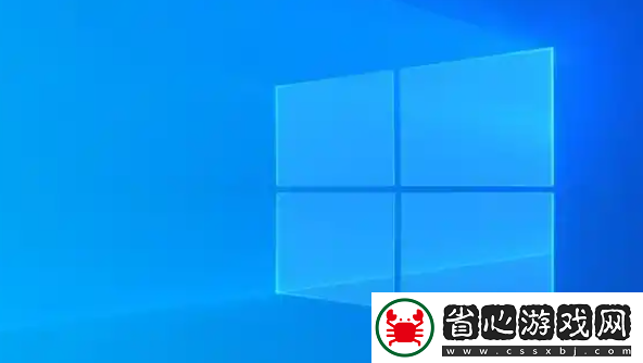 微軟Windows