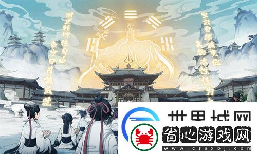 一念逍遙2023年8月31日密令大全