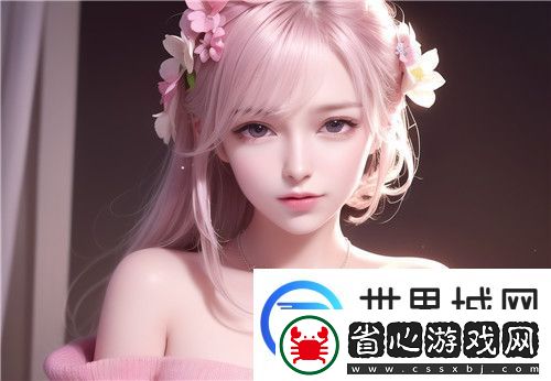 國產精品秘?天美傳媒入口探索數字娛樂世界