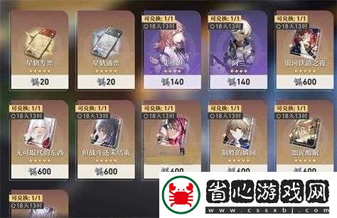 崩壞星穹鐵道中熱浮羊奶的獲取方法究竟是什么