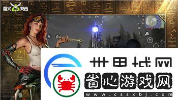 第五人格小米怎么換綁