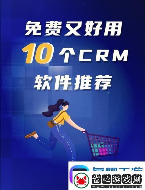 多樣化成品視頻crm999