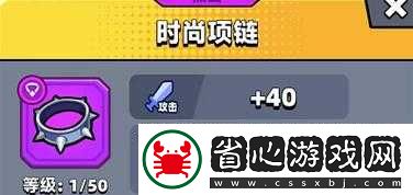 彈殼特攻隊裝備大比拼